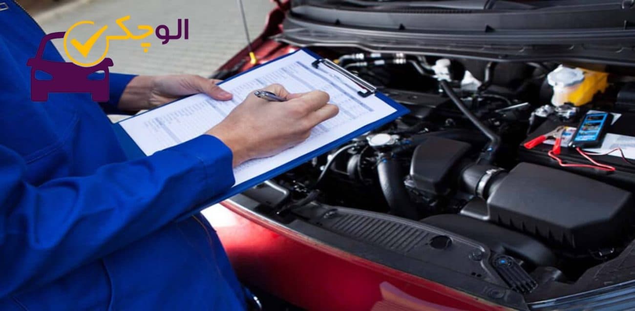 کارشناسی خودرو چیست؟